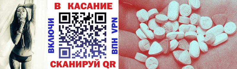 Купить закладку Дербент Альфа ПВП hydra рабочий сайт Гашиш МАРИХУАНА АМФЕТАМИН COCAIN Мефедрон