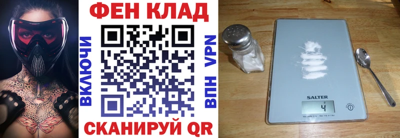 АМФЕТАМИН VHQ мега вход Дербент