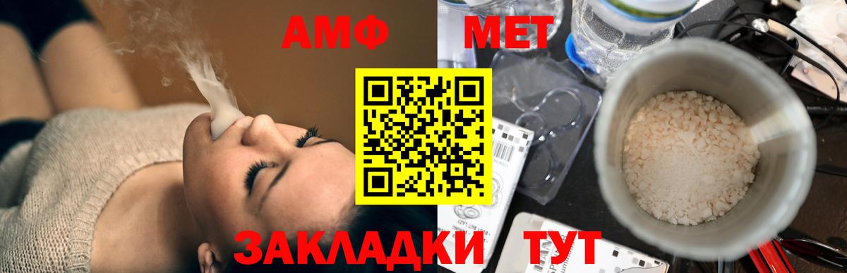 Дербент  Amphetamine 98%  Amphetamine  Вход с VPN 