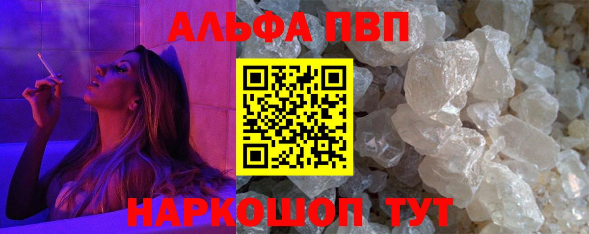 A PVP крисы CK Дербент