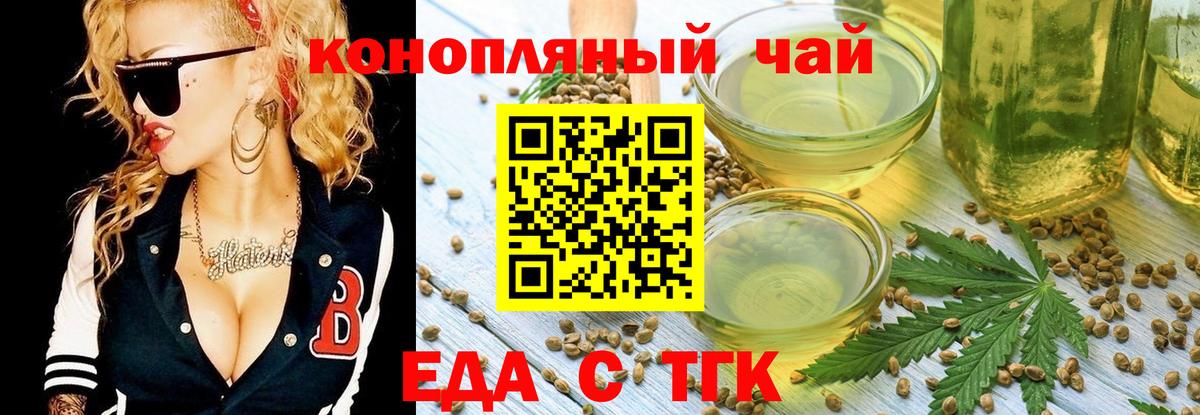 Дербент  Canna-Cookies конопля  Вход с VPN 