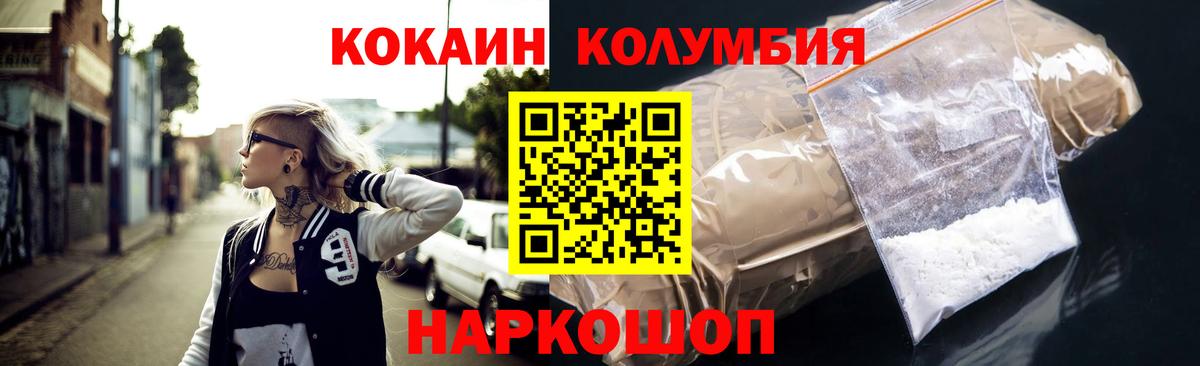 Дербент  Кокаин Перу  КОКАИН Перу  Вход с VPN 