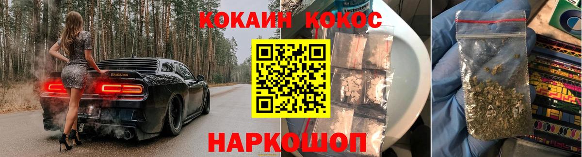 КОКАИН  Дербент  Cocaine 99%  КОКАИН 99% 