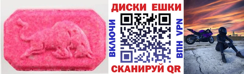 Ecstasy XTC маркетплейс наркотические препараты Дербент