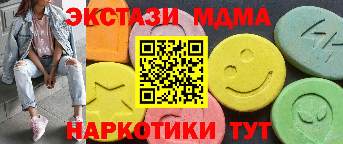 Ecstasy Дубай  цена наркотик  Дербент  Вход с VPN 