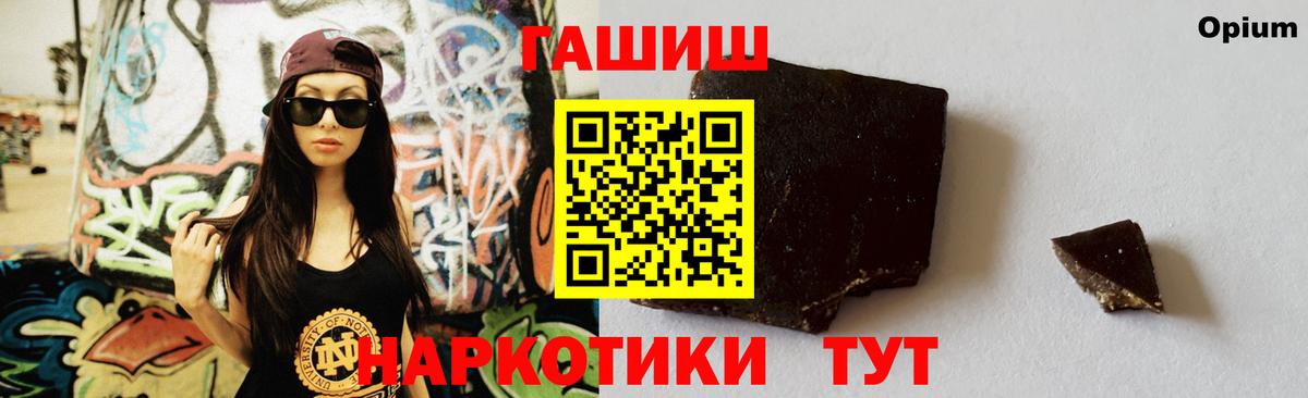 ГАШИШ Ice-O-Lator  Гашиш  Дербент 