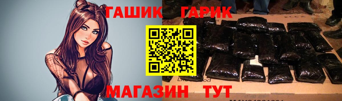 ГАШИШ Изолятор Дербент