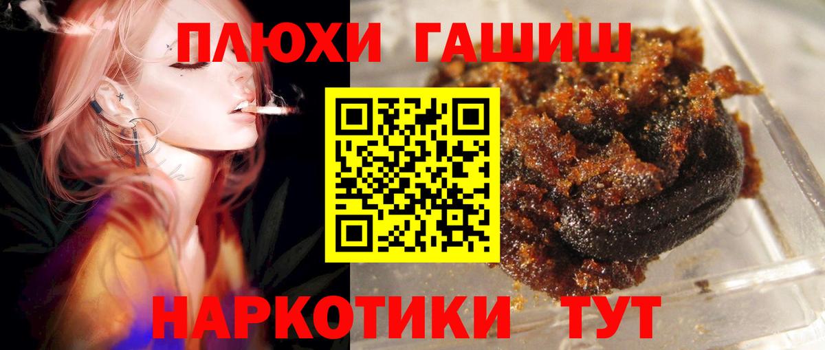 ГАШИШ Изолятор Дербент