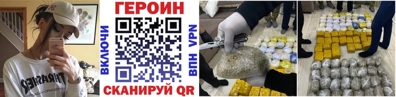 Героин хмурый  Дербент 