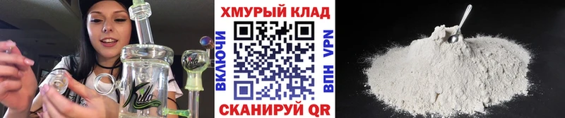 Героин герыч Дербент