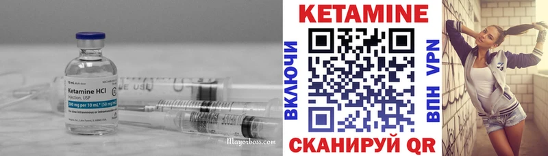 где купить наркоту  Дербент  Кетамин VHQ 