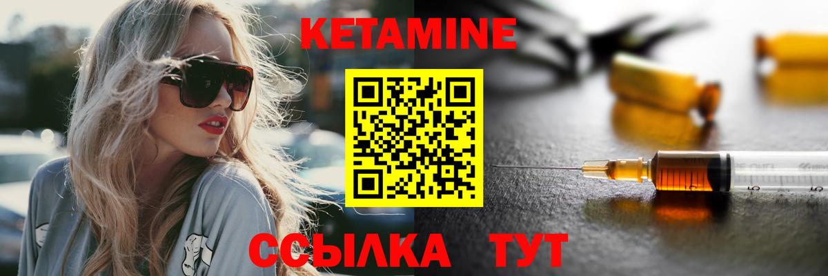 КЕТАМИН ketamine  Вход с VPN  КЕТАМИН ketamine  Дербент 
