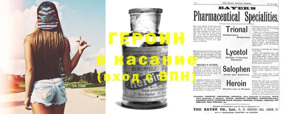 наркотики Новозыбков