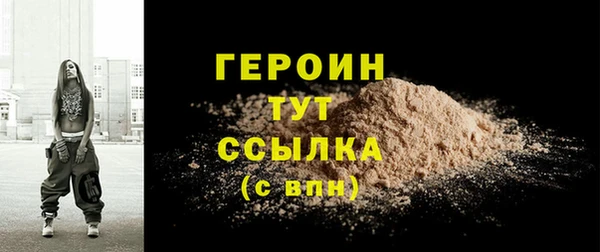 наркотики Новозыбков
