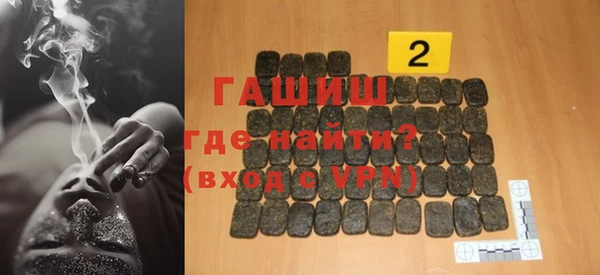 синтетический гашиш Новодвинск