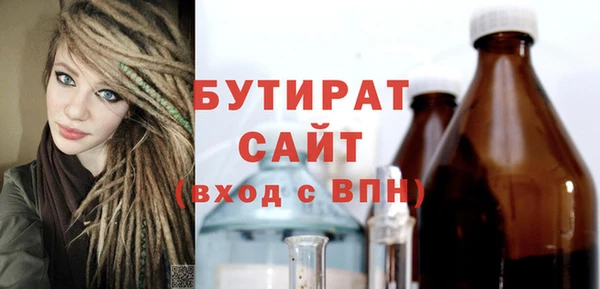 синтетический гашиш Новодвинск