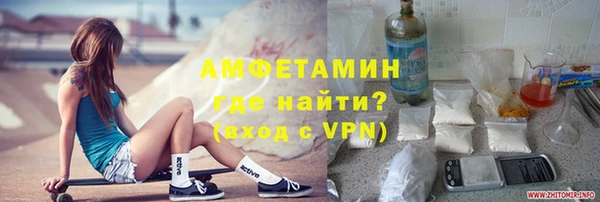 гидра Бежецк