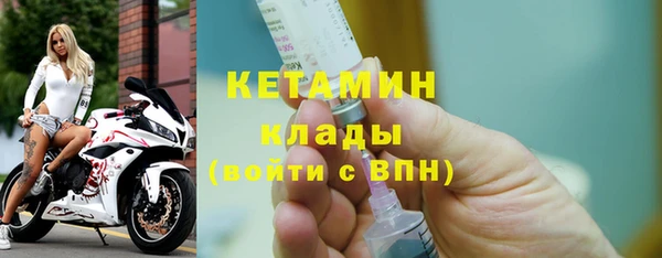 наркотики Новозыбков