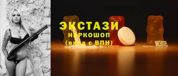 ECSTASY Аша