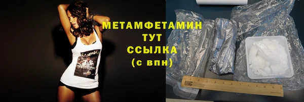 наркотики Новозыбков