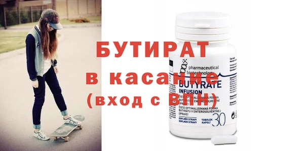 наркотики Новозыбков