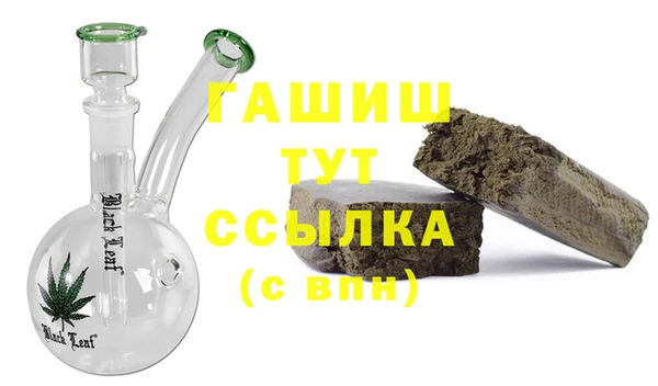 мдма Новокубанск