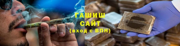 мдма Новокубанск