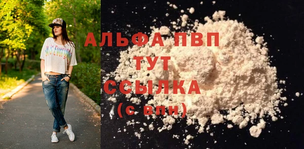 наркотики Новозыбков