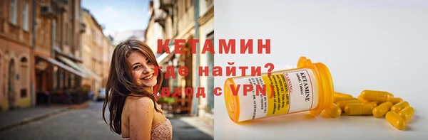 мдма Новокубанск
