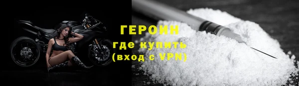 синтетический гашиш Новодвинск