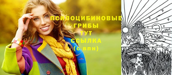 экстази Бабаево