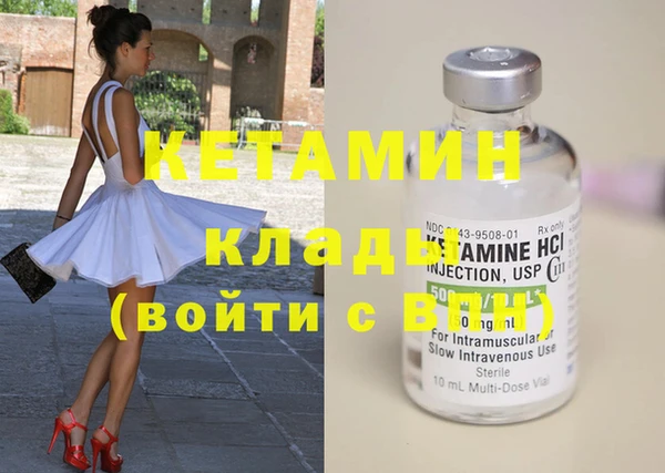 spice Белая Холуница