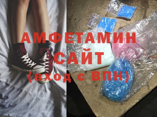 наркотики Новозыбков