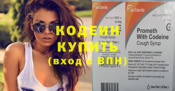 наркотики Новозыбков