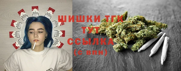 мдма Новокубанск