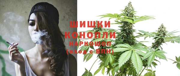 мдма Новокубанск