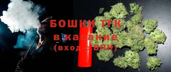 наркотики Новозыбков