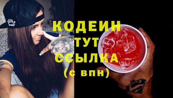 наркотики Новозыбков