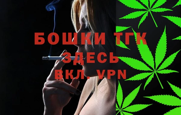 наркотики Новозыбков