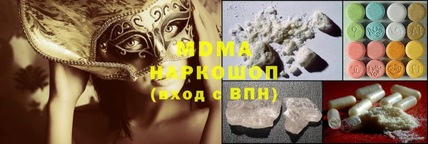 синтетический гашиш Новодвинск