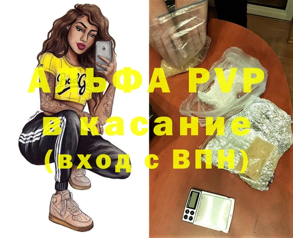 мдма Новокубанск