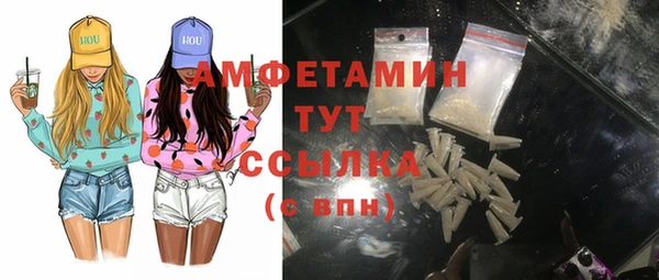 мдма Новокубанск