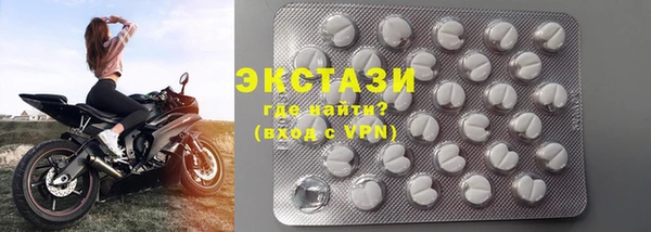 синтетический гашиш Новодвинск