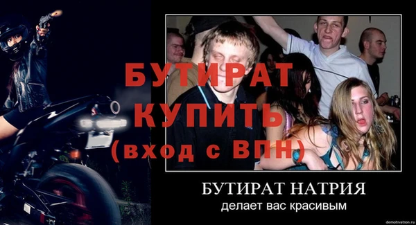 наркотики Новозыбков