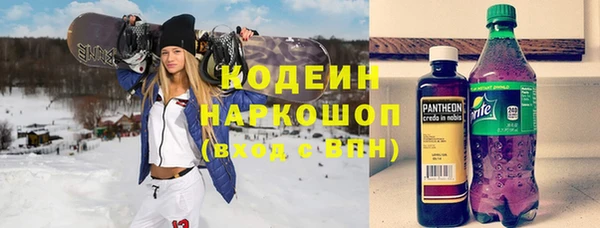 мдма Новокубанск