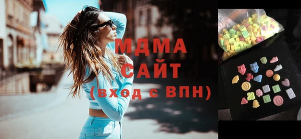 наркотики Новозыбков