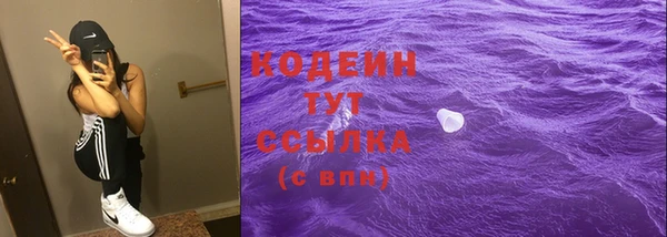 MESCALINE Нязепетровск