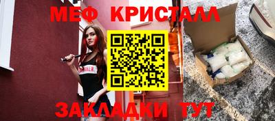 мдпв Беслан