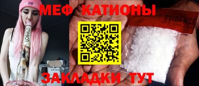 COCAINE Бийск