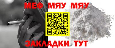 mdma Балашиха